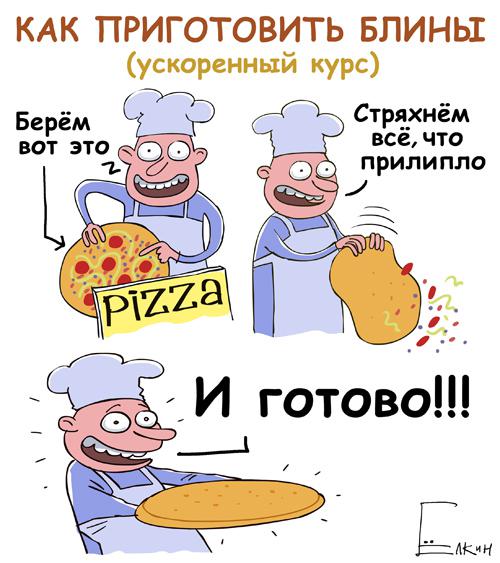 Прикрепленное изображение: 00.jpg