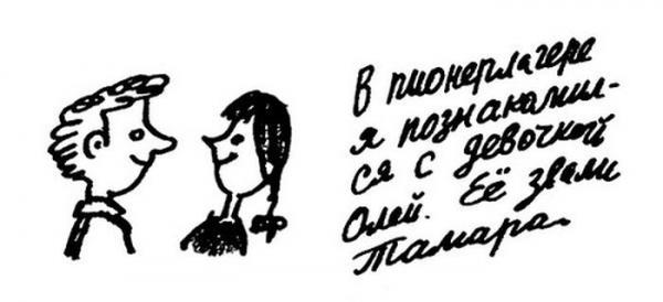 Прикрепленное изображение: image010.jpg