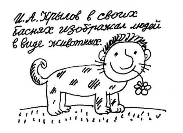 Прикрепленное изображение: image028.jpg