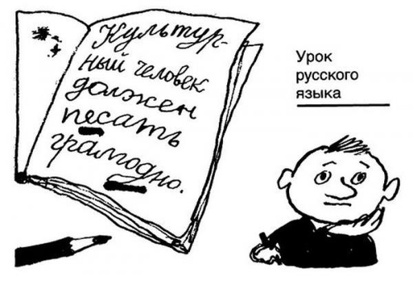 Прикрепленное изображение: image019.jpg