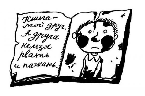 Прикрепленное изображение: image030.jpg