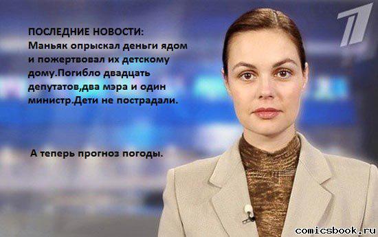 Прикрепленное изображение: x_aafe4a04.jpg