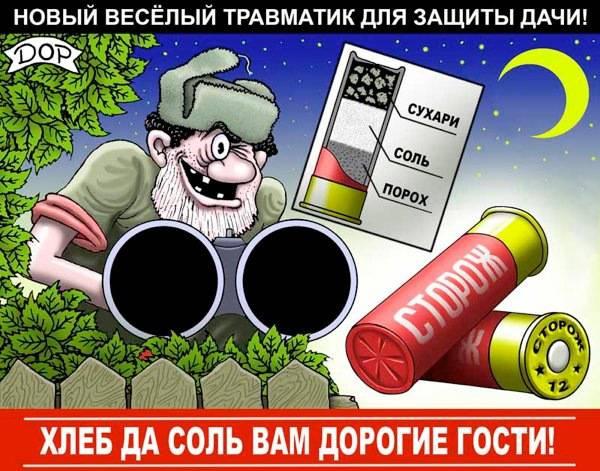 Прикрепленное изображение: 00.jpg