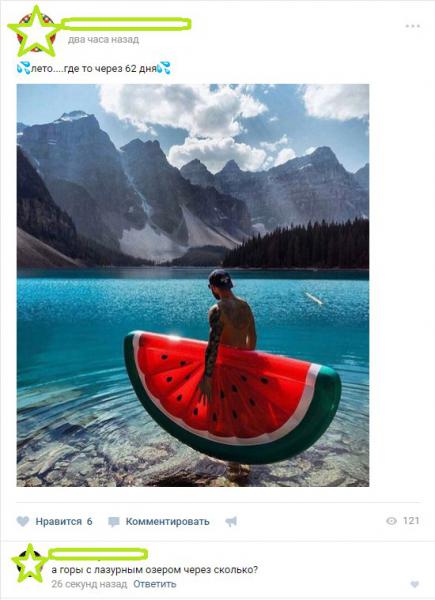 Прикрепленное изображение: 9483234.jpg