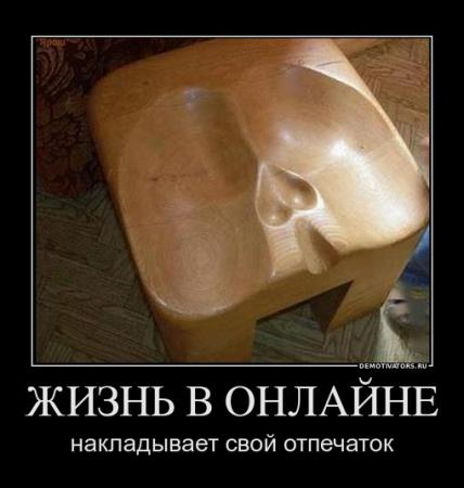 Прикрепленное изображение: онлайн.jpg