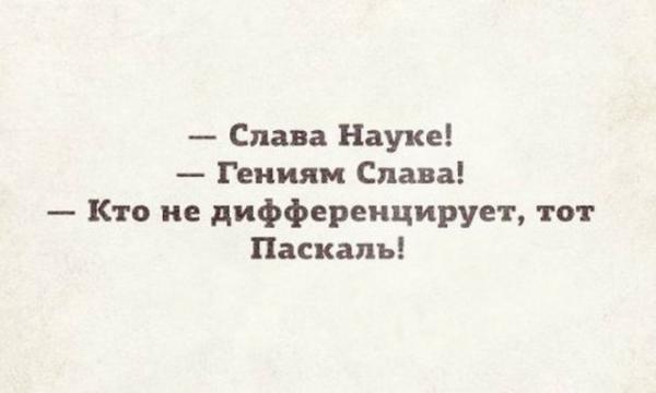 Прикрепленное изображение: 01.jpg
