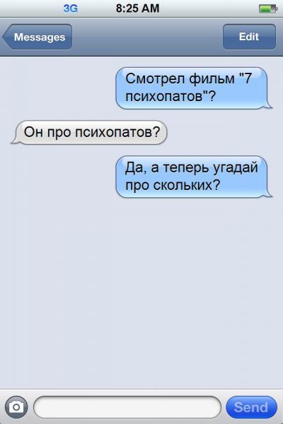 Прикрепленное изображение: 3_6.jpg
