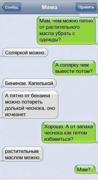 Прикрепленное изображение: 1_18.jpg