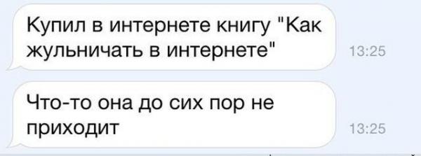 Прикрепленное изображение: 12.jpg