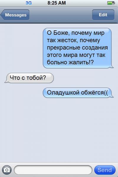 Прикрепленное изображение: 9_2.jpg