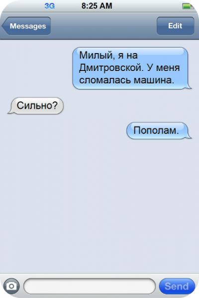 Прикрепленное изображение: 3_10.jpg