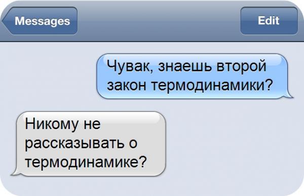 Прикрепленное изображение: 7_1.jpg
