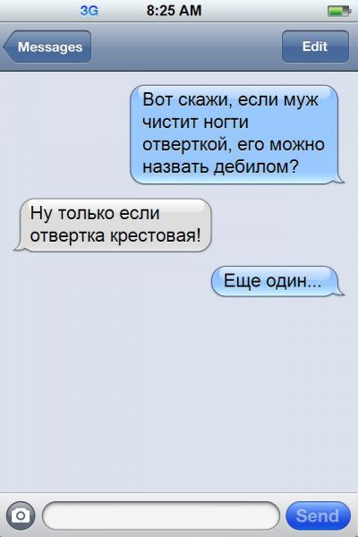 Прикрепленное изображение: 3_7.jpg