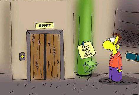 Прикрепленное изображение: 9483234.jpg