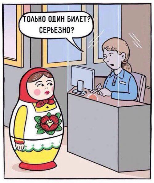 Прикрепленное изображение: 9651760.jpg