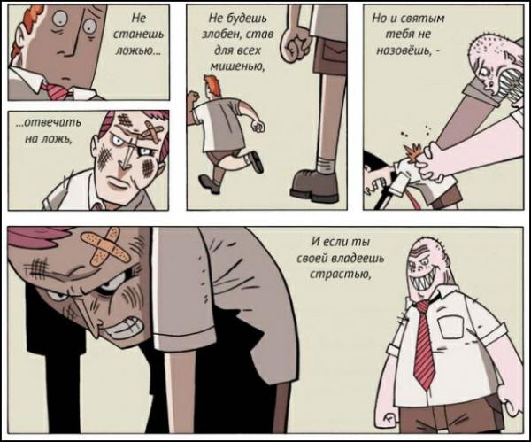 Прикрепленное изображение: 08.jpg