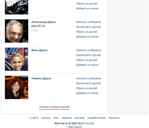 Прикрепленное изображение: 00.jpg
