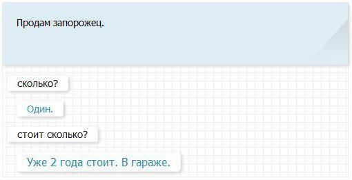 Прикрепленное изображение: 00.jpg
