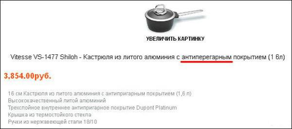 Прикрепленное изображение: 00..jpg