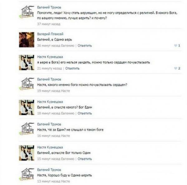 Прикрепленное изображение: 28.jpg
