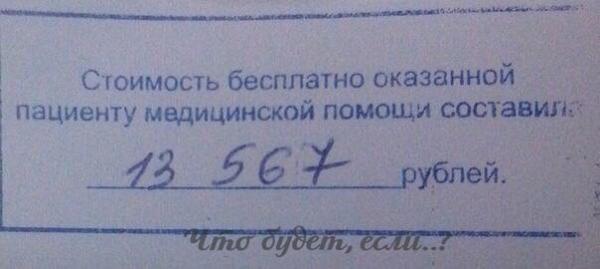 Прикрепленное изображение: 4.jpg