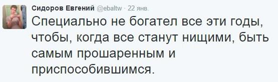 Прикрепленное изображение: 2.jpg