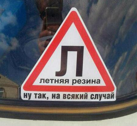 Прикрепленное изображение: 9801526.jpg