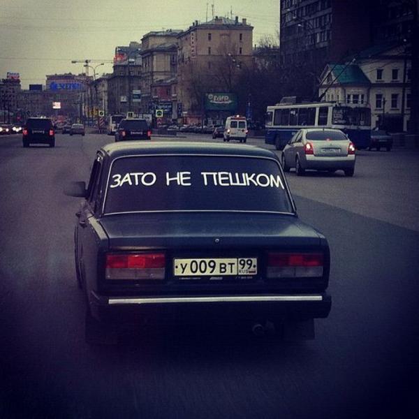 Прикрепленное изображение: auto.jpg