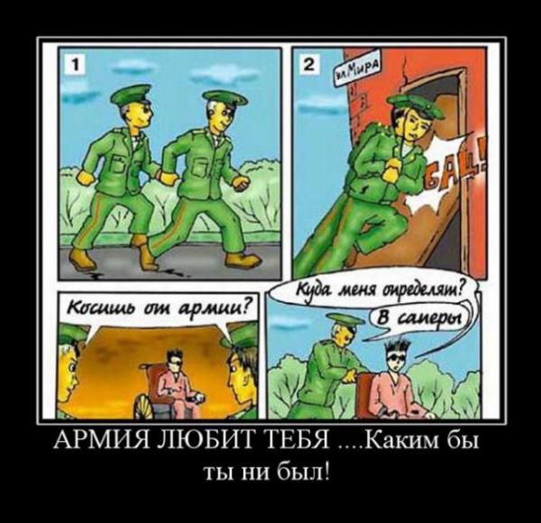 Прикрепленное изображение: 5737877.jpg