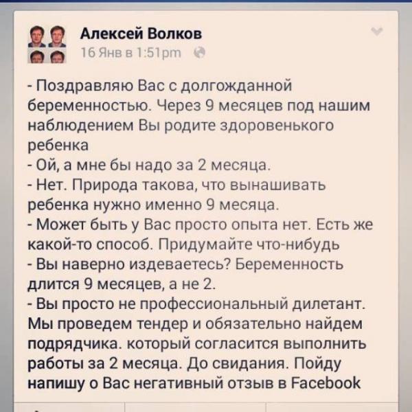 Прикрепленное изображение: 00.jpg