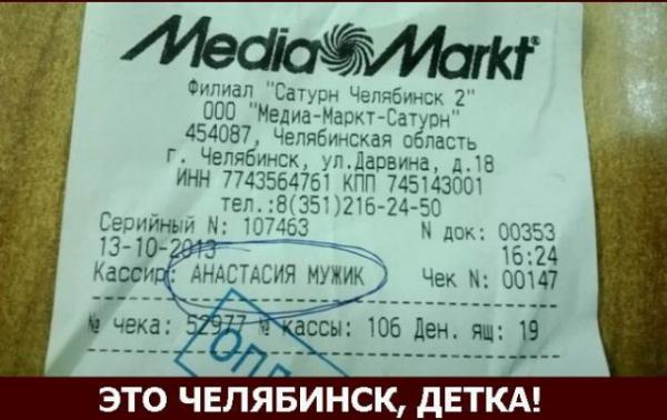 Прикрепленное изображение: 10.jpg