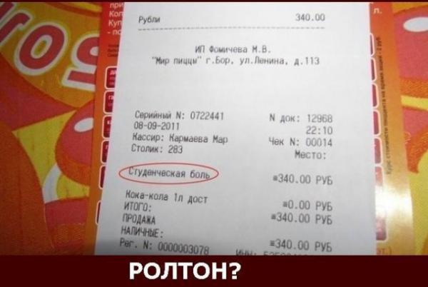 Прикрепленное изображение: 13.jpg