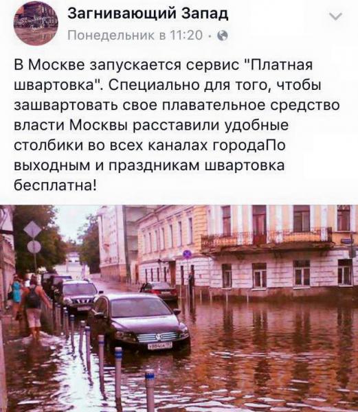 Прикрепленное изображение: 8131281.jpg