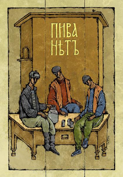 Прикрепленное изображение: 000.1344619576.jpg