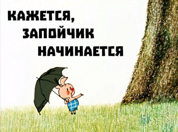 Прикрепленное изображение: 6038851.jpg