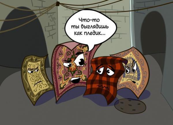 Прикрепленное изображение: 5961802.jpg