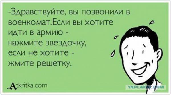 Прикрепленное изображение: 10325226.jpg