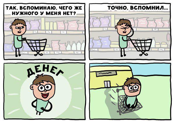 Прикрепленное изображение: 8648639.jpg