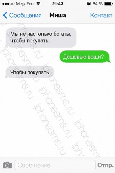 Прикрепленное изображение: pKmU_xVMr3Q.jpg