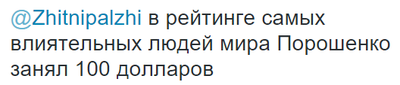 Прикрепленное изображение: 6683590.png